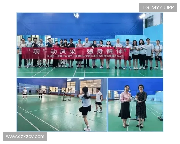 广州羽毛球队选拔赛评析：展现实力与团队协作的精彩瞬间